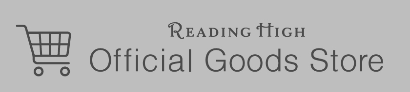 READING HIGH Official Goods Store