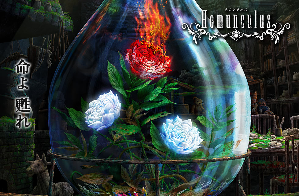 HIGHになる音楽朗読劇「READING HIGH」シリーズ第一弾！「Homunculus ホムンクルス」 公演日：2017年12月9日（土）・10日（日）
会場：川崎市スポーツ・文化総合センター