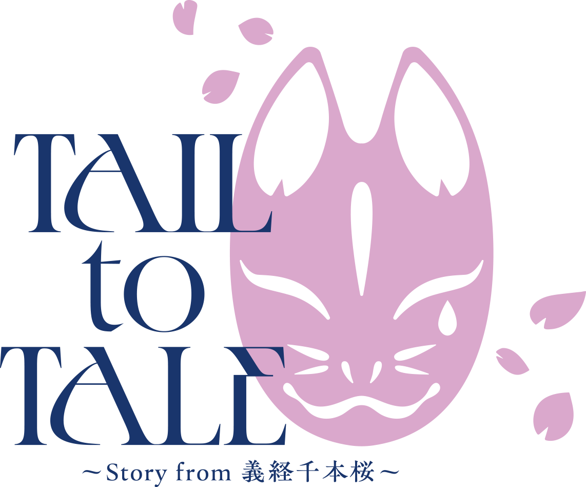 TAIL to TALE  ～Story from 義経千本桜～